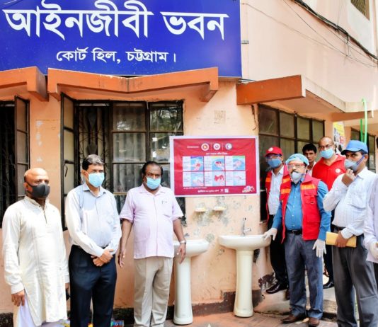 চট্টগ্রাম আইনজীবী ভবনে বসলো হ্যান্ডওয়াশ বেসিন