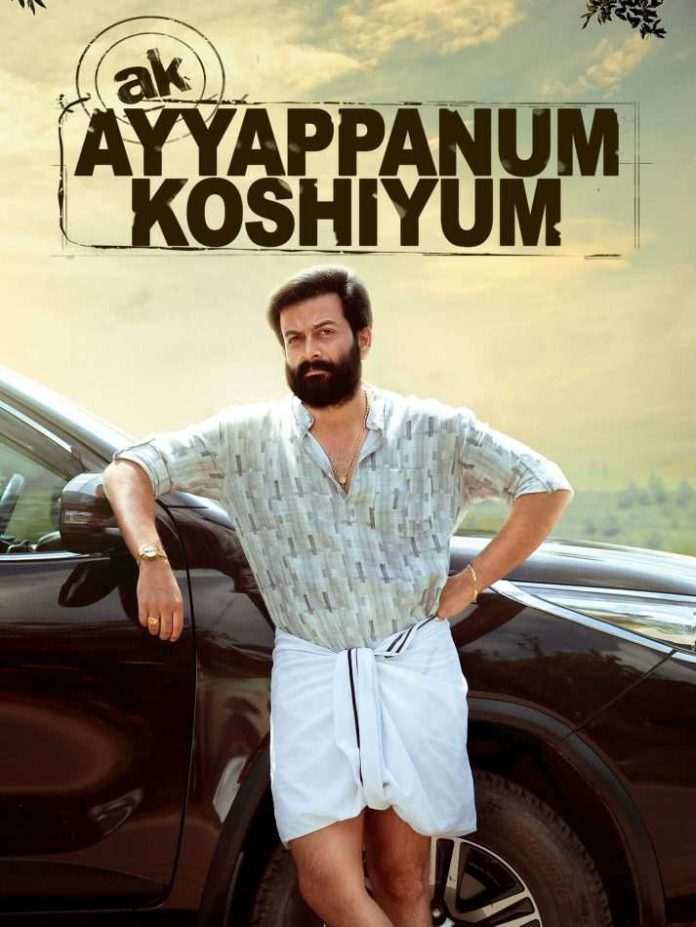 Ayyappanum_Koshiyum_Poster