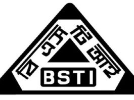 ৪৩ ব্র্যান্ডের পণ্য নিষিদ্ধ করেছে বিএসটিআই