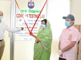 কিট নিয়ে প্রশ্ন তুলে নমুনা পরীক্ষা বন্ধ করল চবি