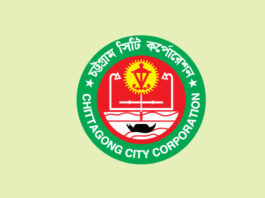 করোনা চিকিৎসায় রাজি না হওয়ায় চাকরি গেল সিটি কর্পোরেশনের ১০ চিকিৎসকের