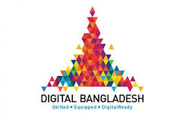 চট্টগ্রামে রোববার শুরু হচ্ছে অনলাইন প্লাটফর্ম ডিজিটাল মেলা