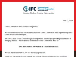 ‘বেস্ট পার্টনার ফর ওমেন ইন টেড ইন সাউথ এশিয়া’ সম্মাননা পেলো ইউসিবিএল