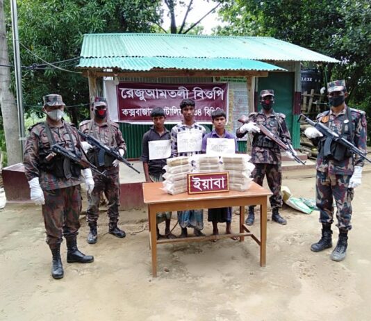 উখিয়ায় দেড় লাখ ইয়াবাসহ ৩ যুবক আটক