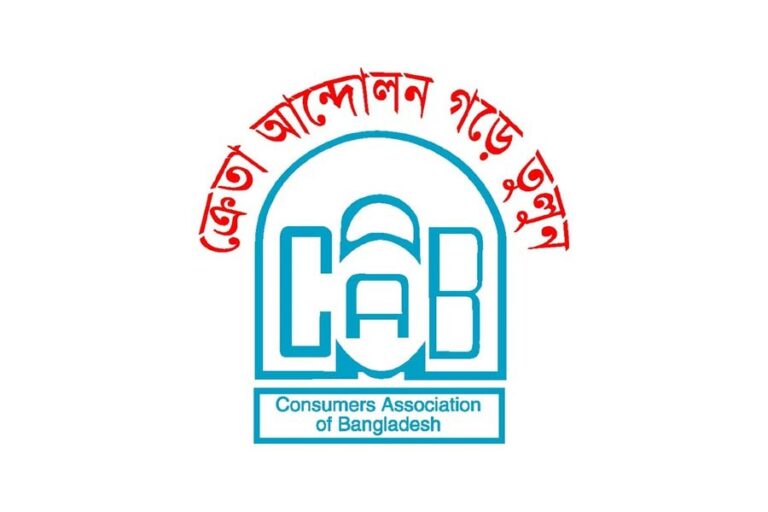 কোভিড পরীক্ষার ফি আরোপ সংবিধানের সাথে সাংঘর্ষিক : ক্যাব