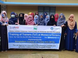 বাল্যবিয়ে ও মানবপাচার প্রতিরোধে বিটা’র প্রশিক্ষণ