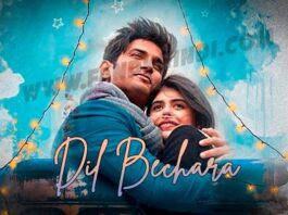 ‘মৃত্যুটা আমাদের হাতে নেই’