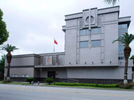 যুক্তরাষ্ট্রের হিউস্টোনে চীনের কনস্যুলেট বন্ধের নির্দেশ