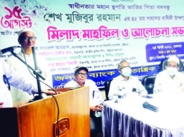 কর্মকর্তা-কর্মচারীদের ঐক্যবদ্ধভাবে কাজ করার আহ্বান