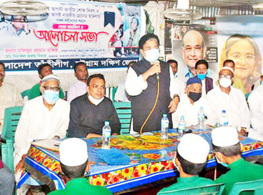 দক্ষিণ জেলা তাঁতী লীগের সভা