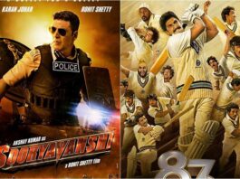 সিনেমা হলে মুক্তি পাবে ’৮৩’ আর ‘সূর্যবংশী’!