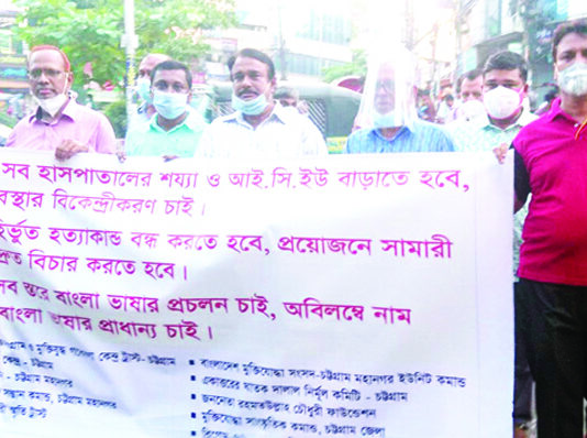 সরকারি সব হাসপাতালের শয্যা ও আইসিইউ বাড়ানো দাবি