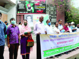 নগরীতে মানববন্ধন : হয়রানি থেকে পরিত্রাণ চান যাত্রীরা