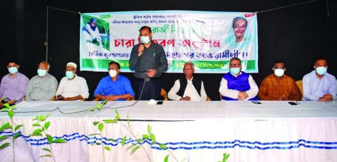 Ctg Mohanagar Awami League Tree Plantation News & Photo 08.09