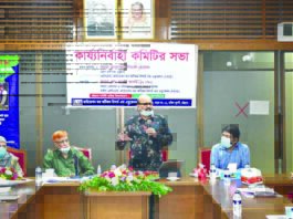 ফেয়ারের নির্বাহী পরিষদের সভা