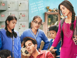 প্রকাশ পেলো ‘ছলাং’র ট্রেলার