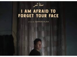 কানে স্বর্ণ পাম জিতলো মিসরের স্বল্পদৈর্ঘ্য ছবি