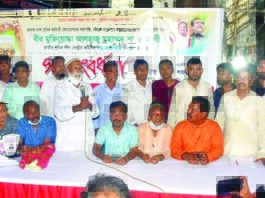 বেসিক ইউনিয়ন সমন্বয় পরিষদের সংবর্ধনা সভা