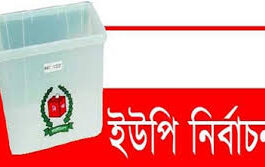 সন্দ্বীপে আওয়ামী লীগ প্রার্থীর জয়