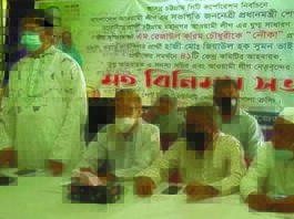 মেয়র নির্বাচিত হলে হোল্ডিংট্যাক্স বাড়াবো না