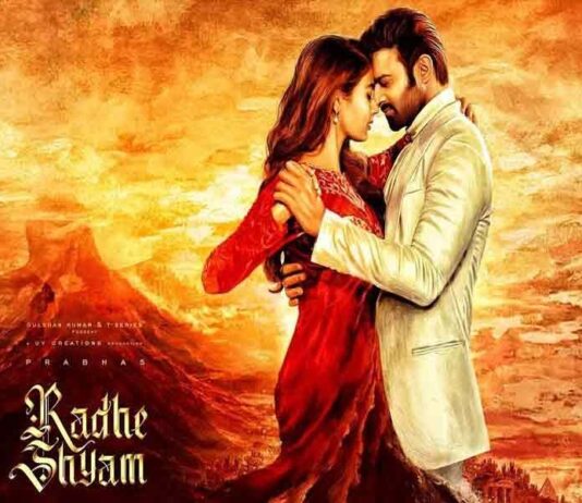 প্রভাসের এক সেটের দাম ৩০ কোটি