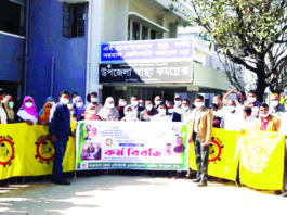 চকরিয়ায় হেলথ অ্যাসোসিয়েশনের কর্মবিরতি