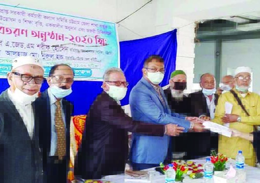 অবসরপ্রাপ্ত সরকারি কর্মচারী কল্যাণ সমিতির শিক্ষাবৃত্তি প্রদান