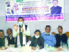 শুলকবহর ওয়ার্ড আওয়ামী লীগের মতবিনিময় সভা