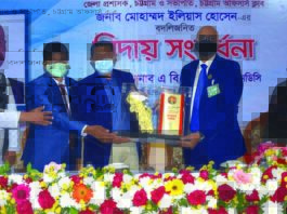 চট্টগ্রামের উন্নয়নে দক্ষতার সাথে কাজ করেছেন ইলিয়াস হোসেন