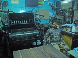 করোনায় প্রেস ব্যবসায় ধস