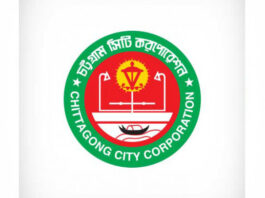 আলকরণ ওয়ার্ডের কাউন্সিলর পদের নির্বাচন স্থগিত