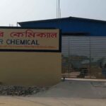 মিরসরাই বিসিক শিল্পনগরী পরীক্ষামূলক উৎপাদনে যাচ্ছে ৩ শিল্প প্রতিষ্ঠান