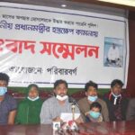 অপহৃত মোসলেমকে উদ্ধারে প্রধানমন্ত্রীর হস্তক্ষেপ কামনা