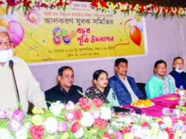 আলকরন যুবক সমিতির ৪৮ বছর পূর্তি অনুষ্ঠান