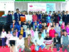 চট্টগ্রাম সাংস্কৃতিক পরিষদের সংগীত সন্ধ্যা