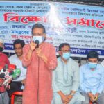 আওয়ামী লীগ সরকারের বিদায় ঘণ্টা বেজে গেছে