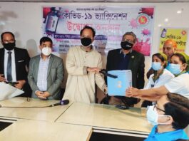 ভয় নয়, ছিল উচ্ছ্বাস