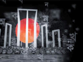 ভাষার জন্য যুদ্ধ