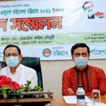 স্থগিত করা হলো চসিক বইমেলা