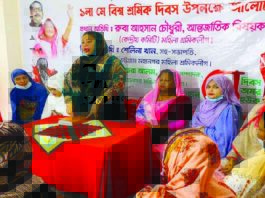 করোনাকালে মহিলা শ্রমিকদের পাশে থাকার আহ্বান