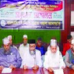 ফিলিস্তিনে ধ্বংসযজ্ঞ বন্ধের দাবি