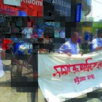 করোনাকালে শিক্ষার্থীদের বেতন-ফি মওকুফের দাবি