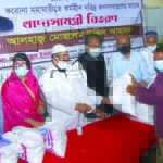 দুস্থদের সহায়তার এগিয়ে আসার আহ্বান