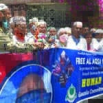 মুসলিম বিশ্বের ঐক্যবদ্ধ পদক্ষেপ জরুরি