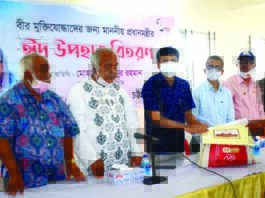 চট্টগ্রাম জেলার ৩০৪ বীর মুক্তিযোদ্ধা পেলেন ঈদ উপহার