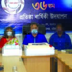 ইপসা’র প্রতিষ্ঠাবার্ষিকী উদ্যাপন