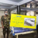 চমেকে বেড দিল ইস্পাহানি গ্রুপ