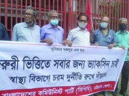 লকডাউনে নিম্নআয়ের মানুষের খাদ্য সহায়তা নিশ্চিতের আহ্বান