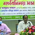 জনকল্যাণমূলক কাজে অবদান রাখতে হবে