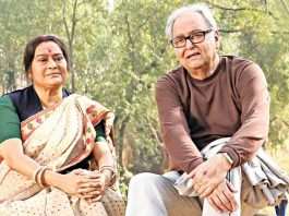 সত্যজিৎ রায়ের ‘বিমলা’ আর নেই